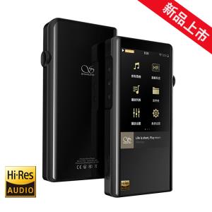 shanling山灵m5s音乐播放器