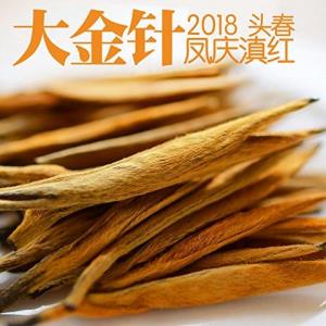 nanjie/南界 2018年头春 凤庆大金针滇红茶 200克 168元包邮