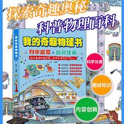 华体会体育官方网站（HTH Sports）小学六年级科学知识点集锦