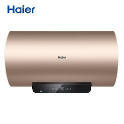 haier海尔电热水器ec5002yg3u1