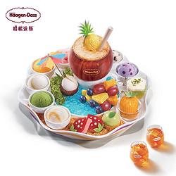 agen·dazs哈根达斯纵·夏·椰火锅冰淇淋电子兑换券 252元(包邮,需用