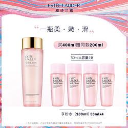 esteelauder雅诗兰黛红石榴高光水200ml补水提亮去闭口