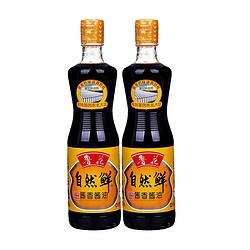 luhua鲁花自然鲜酱香酱油500ml厨房调料调味品