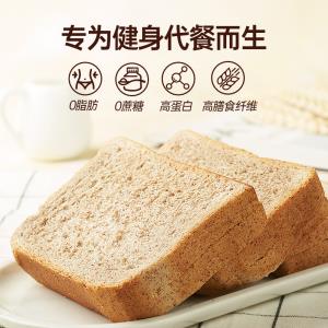 0脂肪全麦面包无糖精粗粮黑麦健身代餐饱腹食品减低孕妇早餐吐司