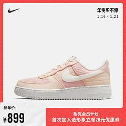 nike耐克nike耐克官方nikeairforce1"07lxxnn女子运动鞋dh0775,899元