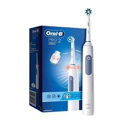 PLUS会员：Oral-B欧乐-BPro2电动牙刷 336.05元