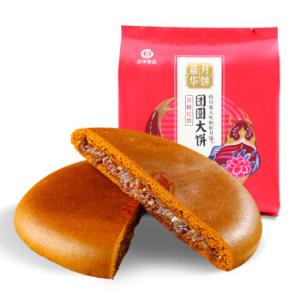 嘉华月饼云腿红饼云南特产大火腿月饼中秋传统400g