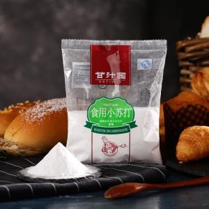 甘汁園小蘇打粉清潔去汙廚房家用多功能食用小蘇打1kg美白牙齒2件1036