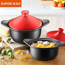supor苏泊尔进口锂辉石砂锅炖锅5升?4-6人适用 89元